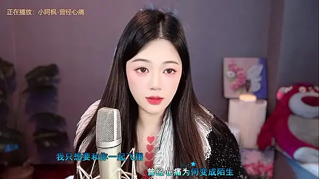 美女memeda在线直播