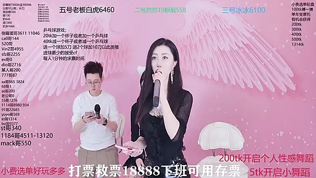 美女cdqgqc6在线直播