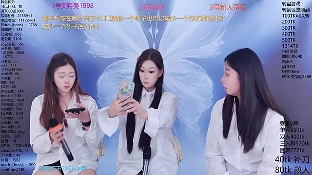 美女cqyyds01在线直播