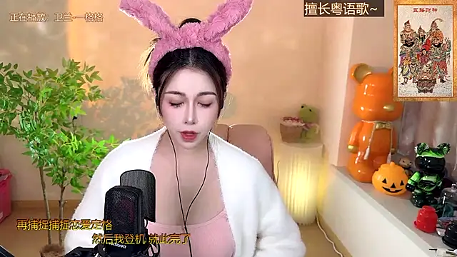 美女Super_lucky_star在线直播