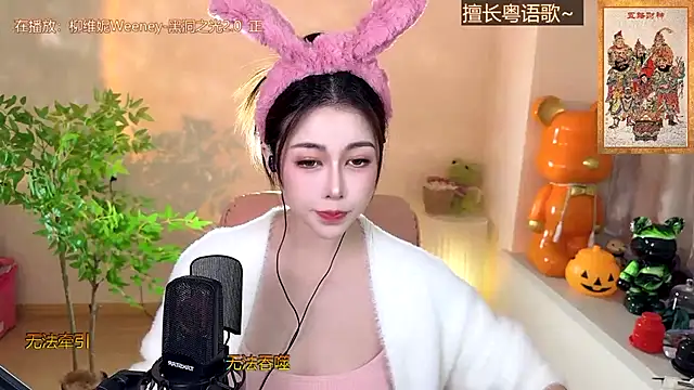 美女Super_lucky_star在线直播