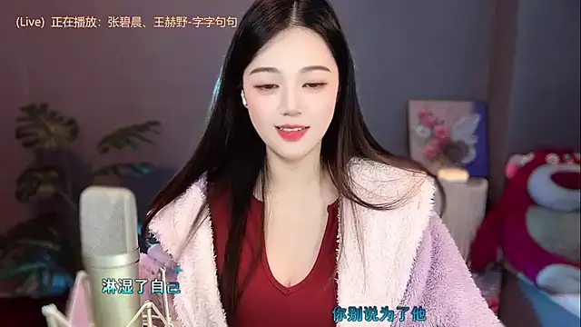 美女memeda在线直播