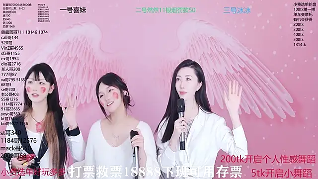 美女cdqgqc6在线直播