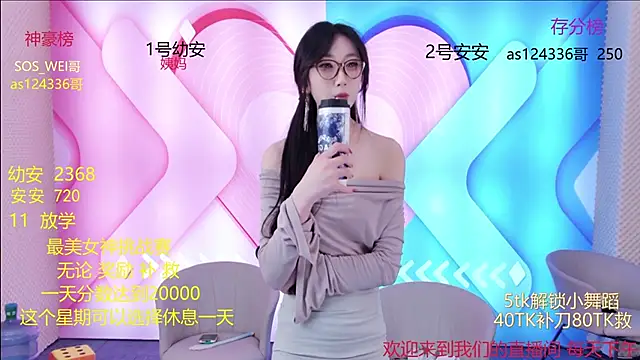 美女JYRH_001在线直播