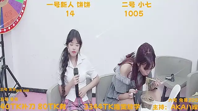 美女AKAbasao777在线直播