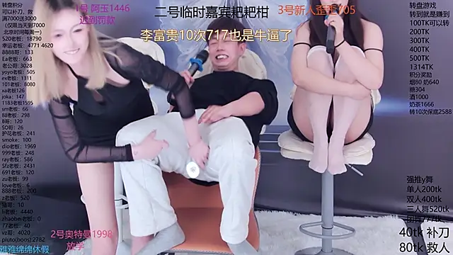 美女cqyyds01在线直播