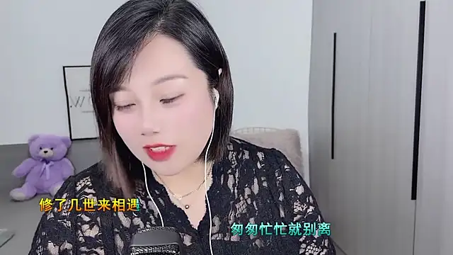 美女DAmeili9在线直播