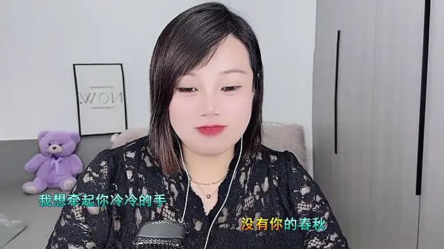 美女DAmeili9在线直播