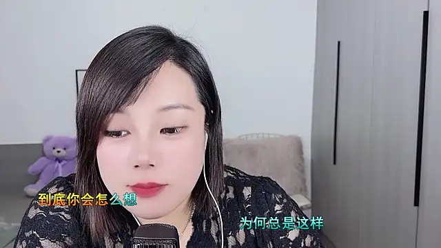 美女DAmeili9在线直播