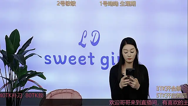 美女sweetgirls2258在线直播