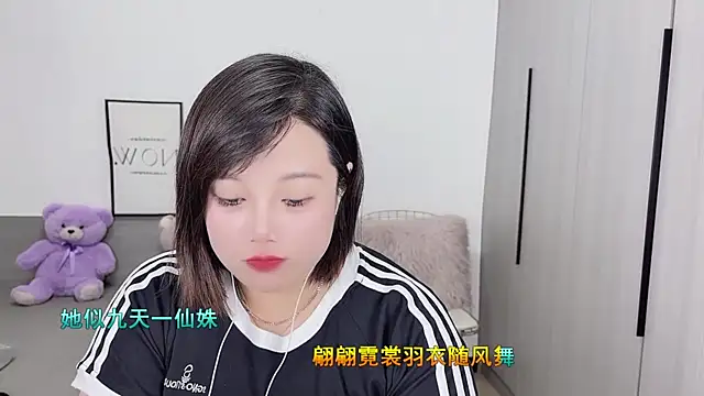 美女DAmeili9在线直播