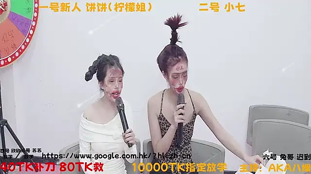 美女AKAbasao777在线直播