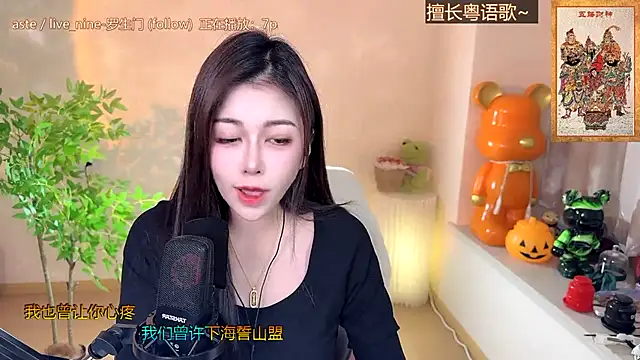 美女Super_lucky_star在线直播