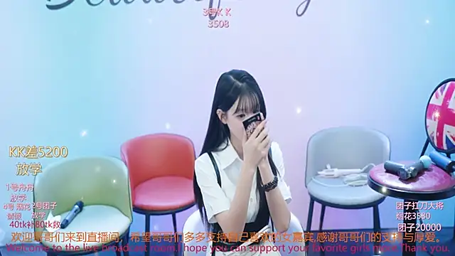 美女hymsv333在线直播