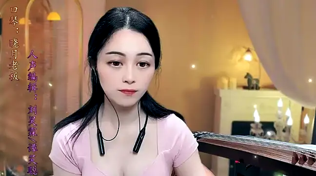 美女Tian-xin-999在线直播