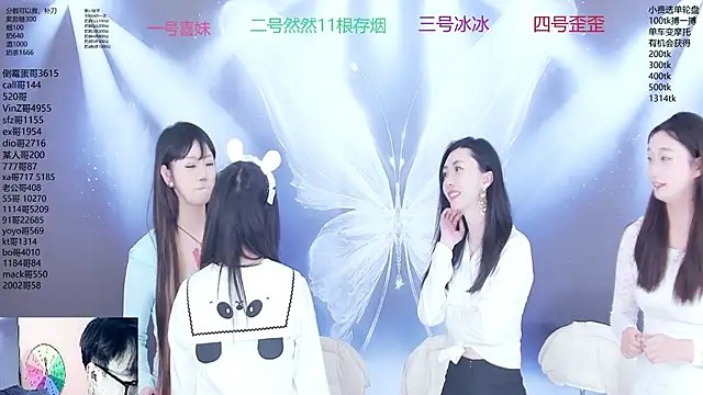 美女cdqgqc6在线直播