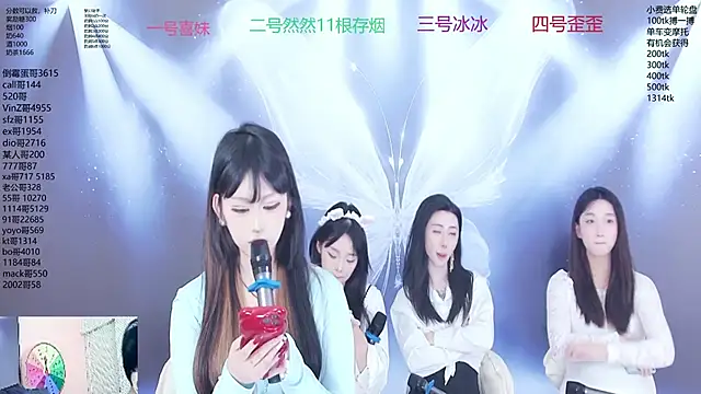 美女cdqgqc6在线直播