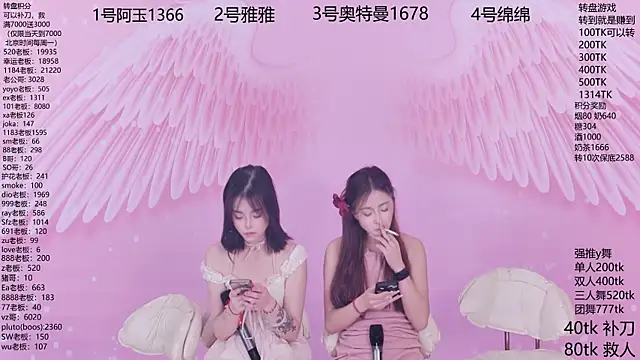 美女cqyyds01在线直播