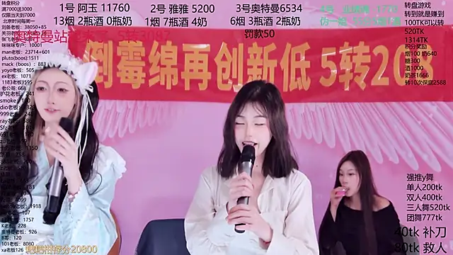 美女cqyyds01在线直播