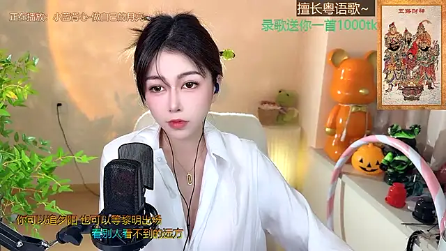 美女Super_lucky_star在线直播