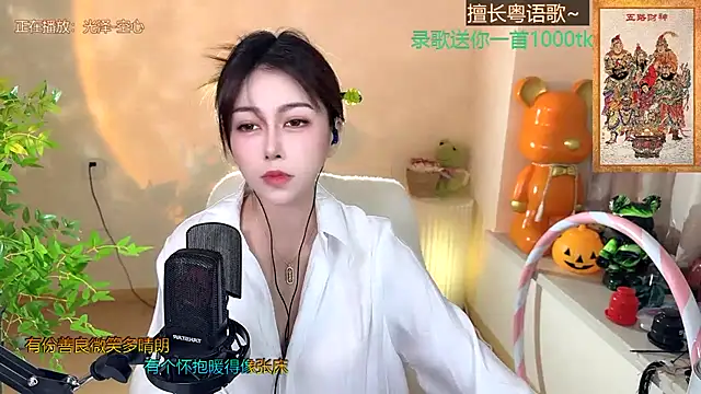 美女Super_lucky_star在线直播