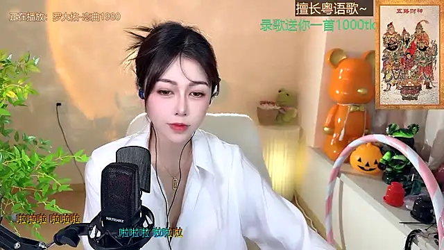 美女Super_lucky_star在线直播