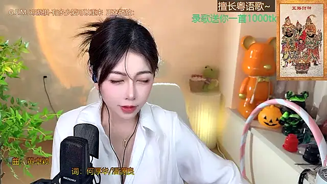 美女Super_lucky_star在线直播