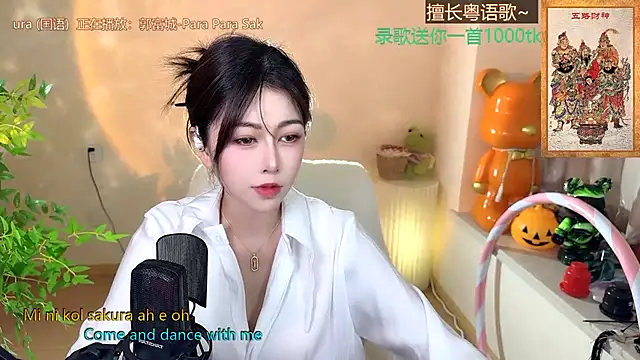 美女Super_lucky_star在线直播