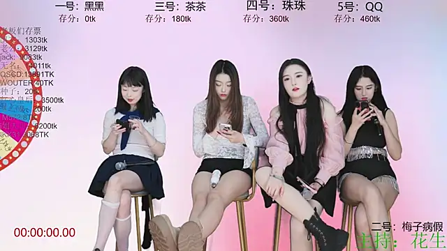 美女GZ_girls520在线直播