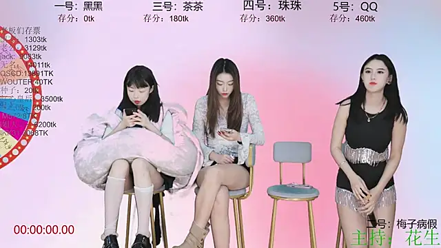 美女GZ_girls520在线直播