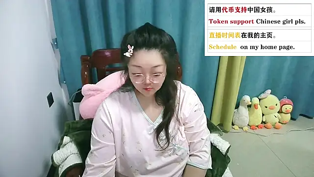 美女Weiwei5200在线直播