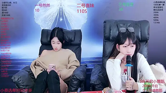 美女cdqgqc6在线直播