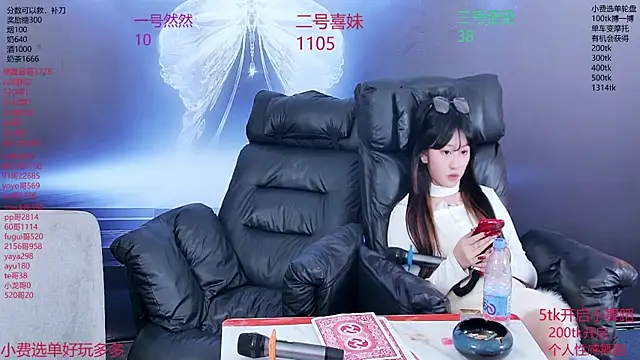 美女cdqgqc6在线直播