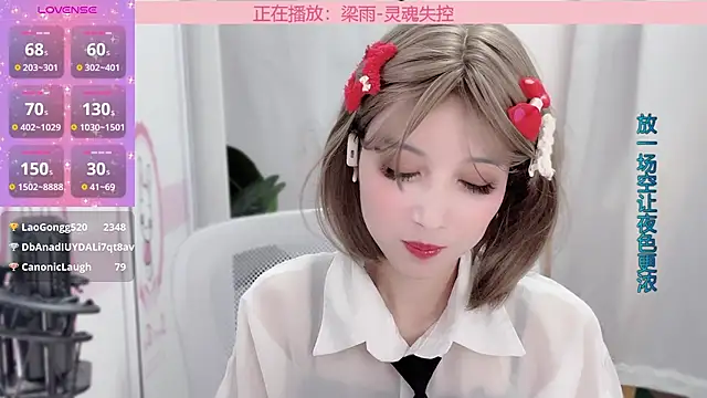 美女AnAn-520在线直播