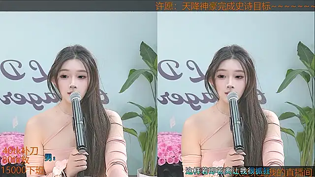 美女Xiaoqiaobaby在线直播