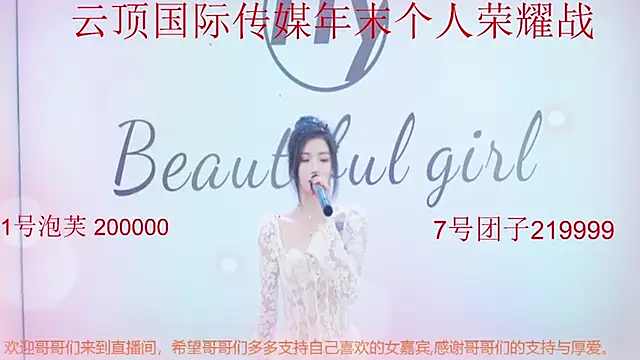 美女ndghs001在线直播