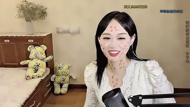 美女qingtian666666在线直播