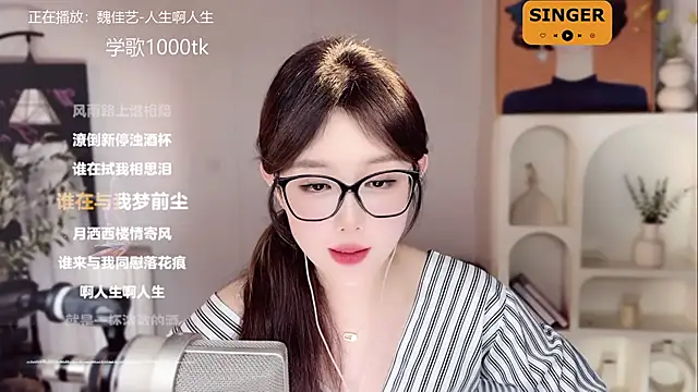 美女SingingChili在线直播