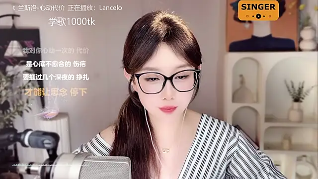 美女SingingChili在线直播