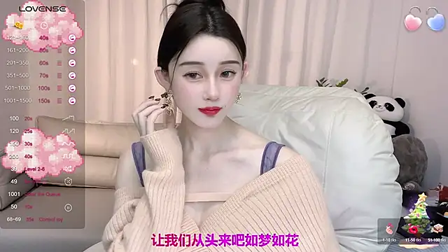 美女Mennnnng在线直播