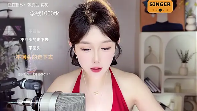 美女SingingChili在线直播