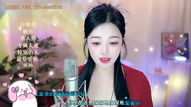 美女memeda在线直播