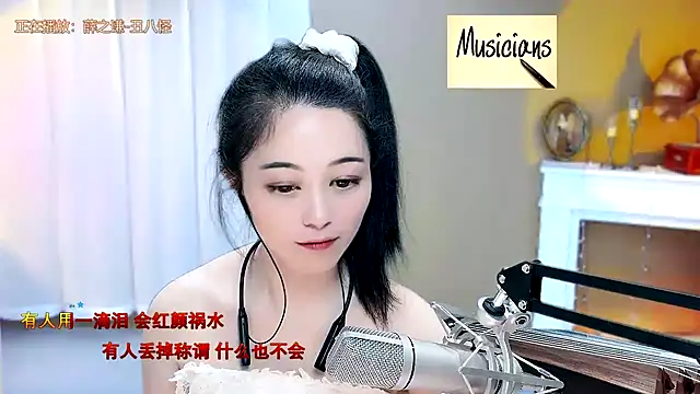 美女Tian-xin-999在线直播