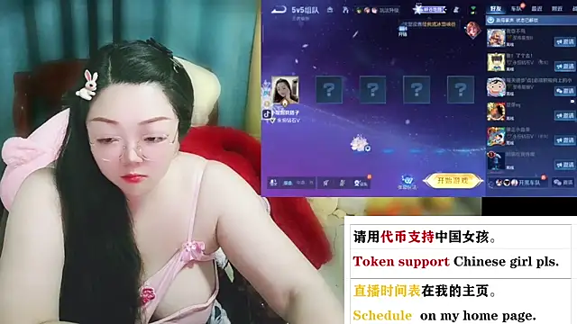 美女Weiwei5200在线直播