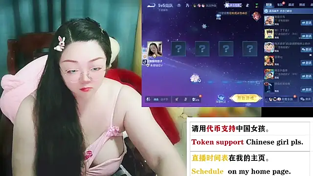 美女Weiwei5200在线直播