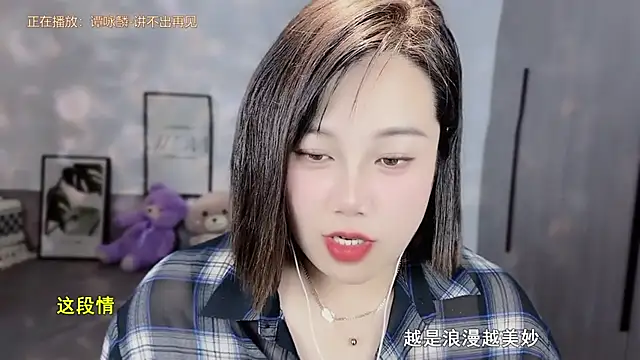 美女DAmeili9在线直播