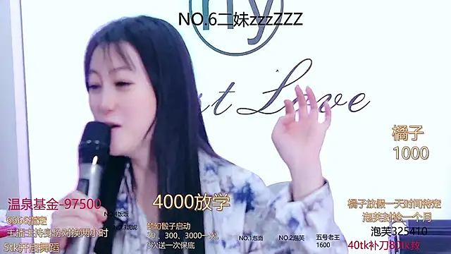 美女hymsv222by在线直播