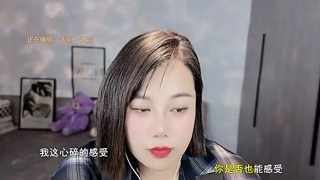 美女DAmeili9在线直播