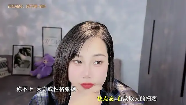 美女DAmeili9在线直播