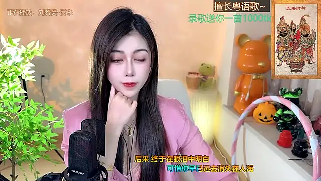 美女Super_lucky_star在线直播